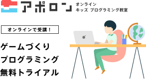 注意 Scratchで いらすとや さんの素材を使うときの著作権に気をつけよう 子供 小学生のオンラインプログラミング教室 アンズテック