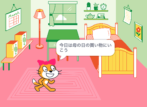 音楽ゲーム