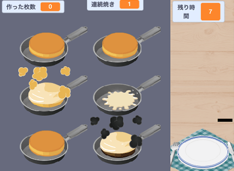 クイズゲーム