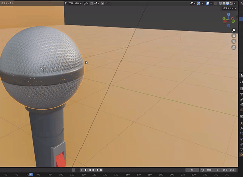 Blender3Dでアイテム製作
