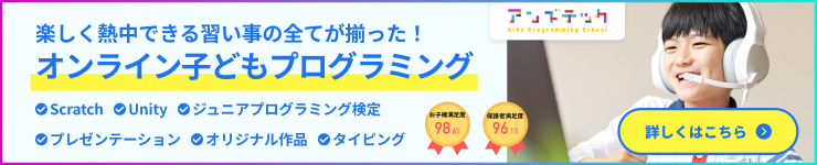 アンズテック公式サイトへ