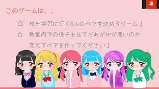 混ぜるな危険ゲーム