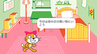 オリジナルアニメーション