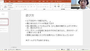 終わらない旅ゲーム