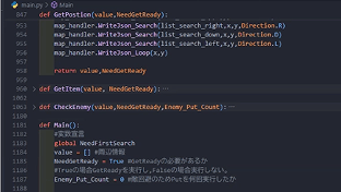 Pythonアプリ