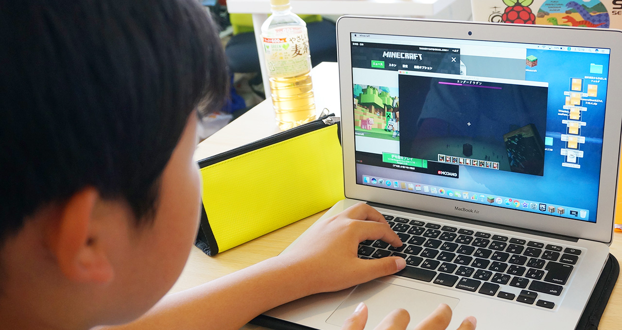 Minecraftにmodを入れようワークショップを開催しました 子供 小学生のオンライン専門プログラミング教室 アンズテック