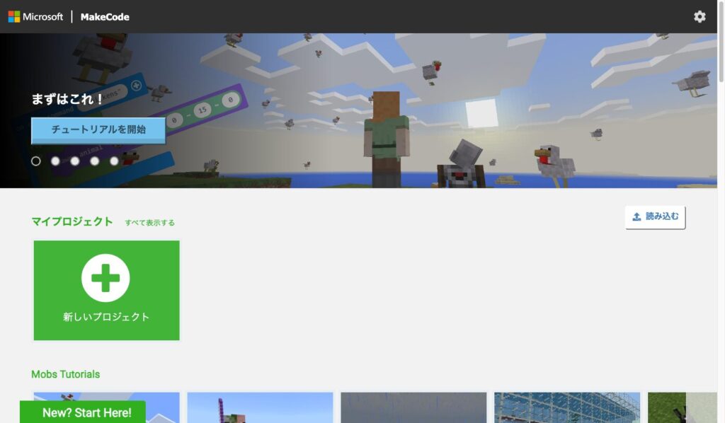 MakeCode-for-Minecraft