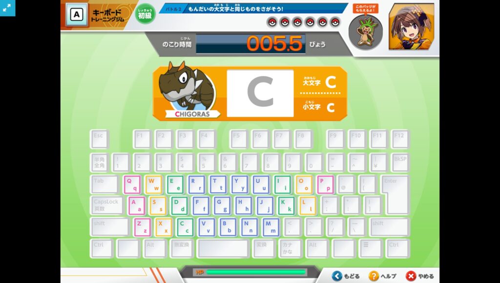 ポケモンPCトレーニング