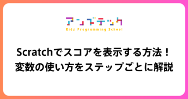変数とは