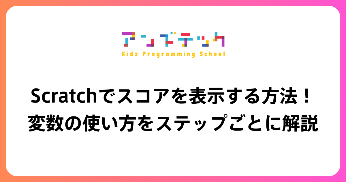変数とは